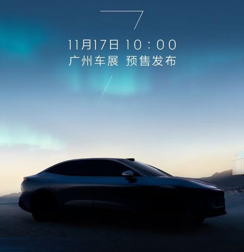 佛山170极氪汽车发布智能汽车全域AI，比亚迪的未来服务提升用户体验